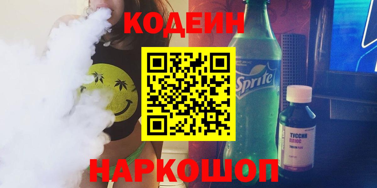 Альфа ПВП Шелехов