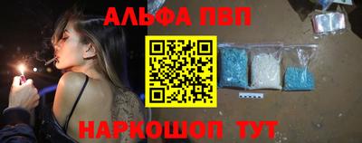 spice Мариинск