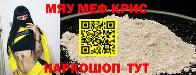 spice Мариинск