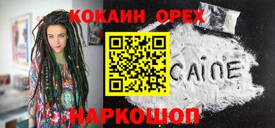 прущая мука Малгобек