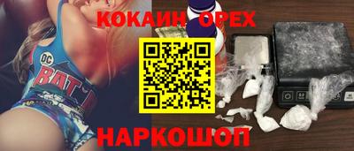 прущая мука Малгобек