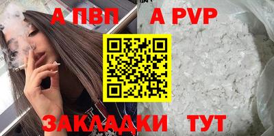 прущая мука Малгобек