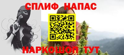 прущая мука Малгобек