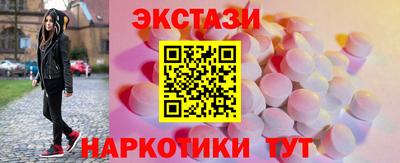 spice Мариинск