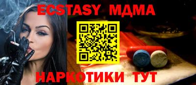 spice Мариинск