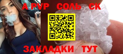 прущая мука Малгобек