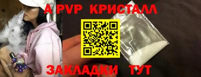 spice Мариинск