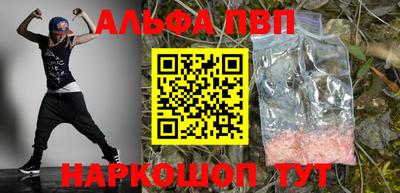 spice Мариинск