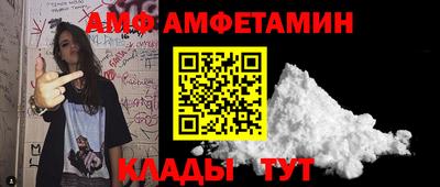 spice Мариинск