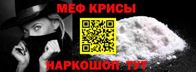 spice Мариинск