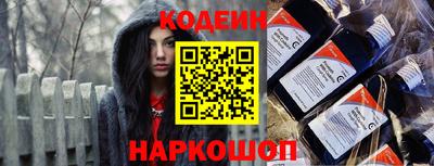 spice Мариинск