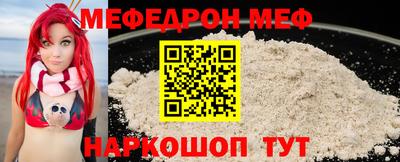 прущая мука Малгобек