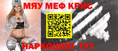 прущая мука Малгобек