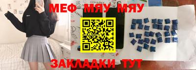 прущая мука Малгобек