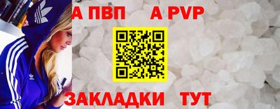 spice Мариинск