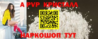 прущая мука Малгобек