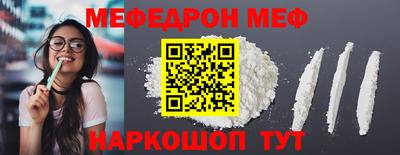 spice Мариинск