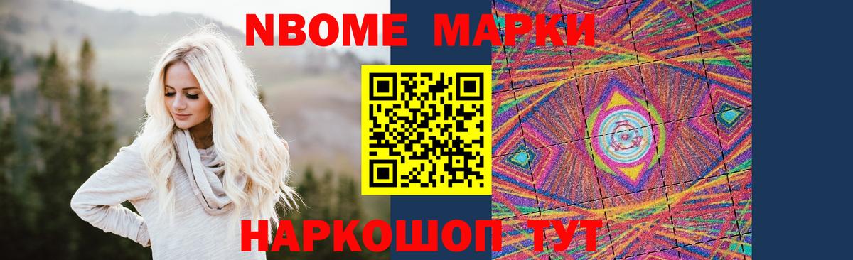 Шелехов  Лсд 25 экстази кислота  LSD-25 экстази ecstasy  LSD-25 экстази  Вход с VPN 
