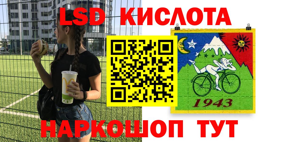 Марки 25I-NBOMe 1,8мг  Марки 25I-NBOMe 1,8мг  Шелехов  Марки 25I-NBOMe  Вход с VPN 
