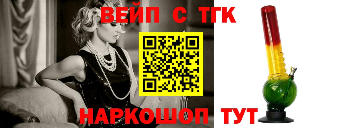 КЕТАМИН  ГАШ  Вход с VPN  Шелехов  Мефедрон кристаллы 