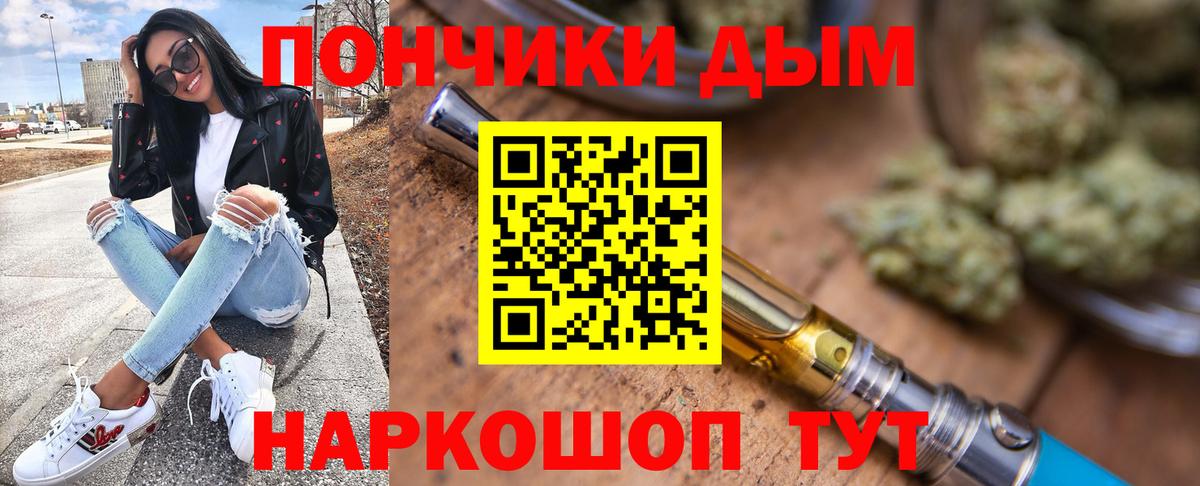 Шишки марихуана THC 21%  Вход с VPN  Шишки марихуана OG Kush  Шелехов  Канабис VHQ  Бошки Шишки SATIVA & INDICA 